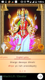 Gayatri Mantra Powerful Audio