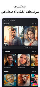 تحميل تطبيق Pika Art مهكر للاندرويد احدث اصدار 4