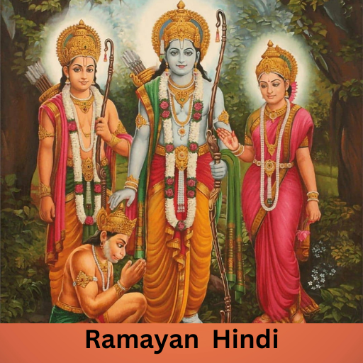 Ramayan In Hindi