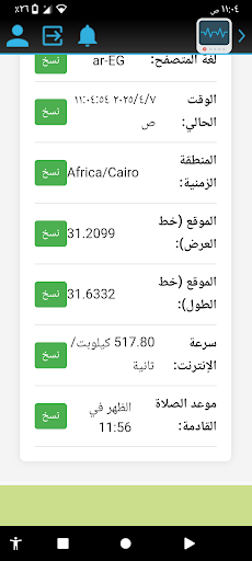 Toolify - Daily Tools and Usage