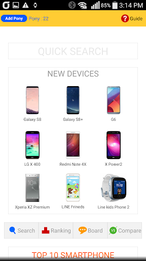 Android application Phone Finder and Compare screenshort