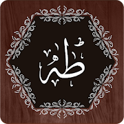 Top 20 Books & Reference Apps Like Surah Taha - Best Alternatives