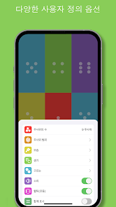 스크린샷 이미지