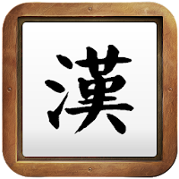 Распознавание китайского почерка
