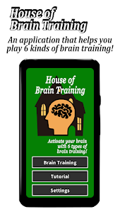 House of Brain Training