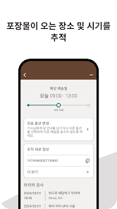 스크린샷 이미지
