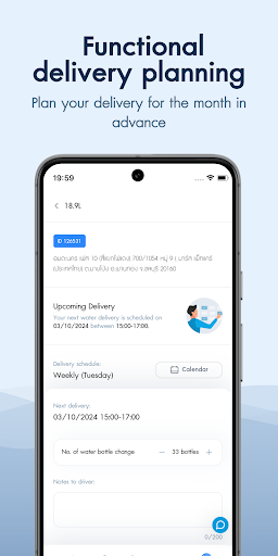 Sprinkle screenshot 4