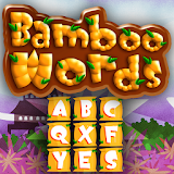 Bamboo Words-Quiz Challenge! icon