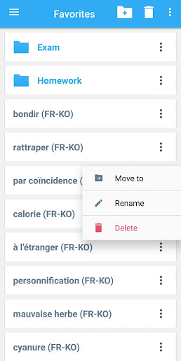 Android application Korean<>French Gem Dictionary screenshort
