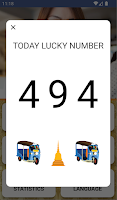screenshot of Thai National Lottery