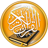Golden Quran -  without net icon