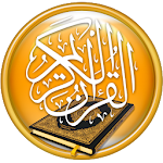 Cover Image of Tải xuống Kinh Qur'an vàng - không có mạng  APK