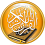 Golden Quran -  without net
