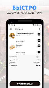 Тукафе | Ейск(圖3)-速報App