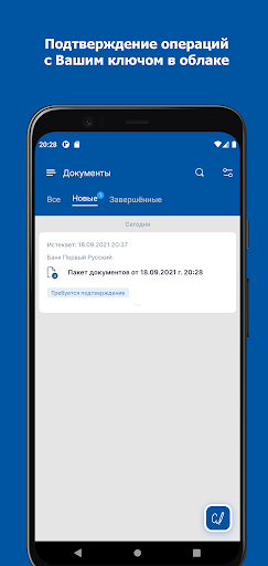 DSS Client Screenshot 1 - AppWisp.com