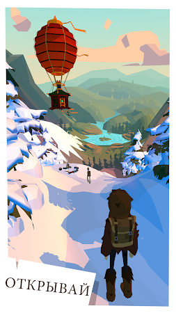 Game screenshot The Trail apk download