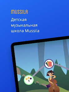 Скриншот