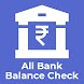 Bank Balance Check - Passbook