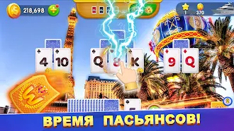 Game screenshot Solitaire Cruise карты солитер mod apk