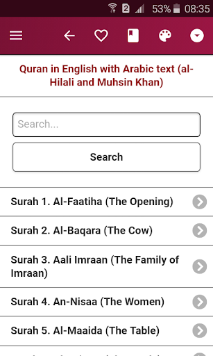 Android application Quran in Arabic\English screenshort