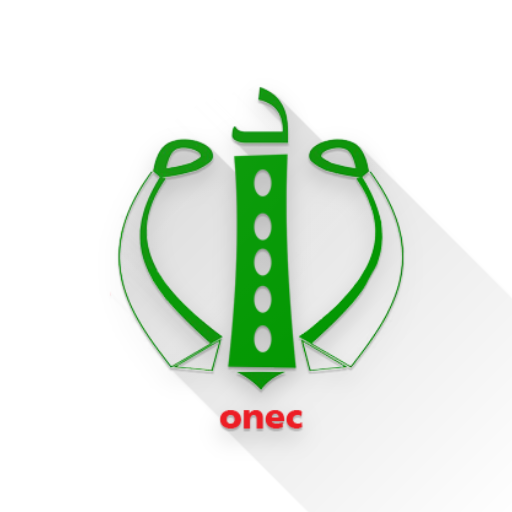 onec | الديوان الوطني للامتحان logo