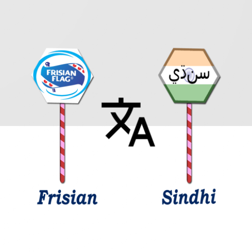 Frisian To Sindhi Translator logo