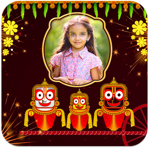 Jagannath Yatra Photo Frames