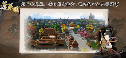 The Immortal Mayor Screen 2