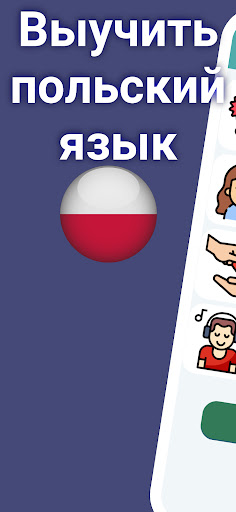 Предварительный просмотр приложения