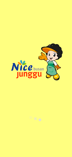 Android application 부산 중구 스마트관광전자지도 screenshort