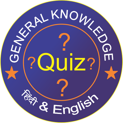 KBC GK Quiz logo