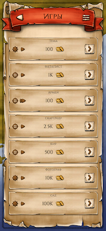 Game screenshot Морской бой Онлайн apk download