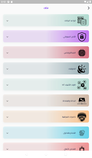 Android application Tech Station screenshort