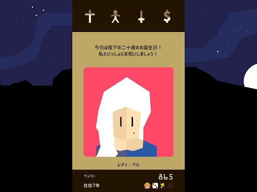 Reigns_8