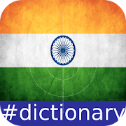 Top 40 Education Apps Like Bengali English Dictionary ExamBee - Best Alternatives