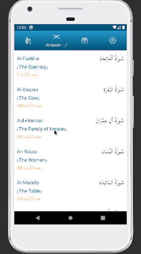 Al Quran al karim - قران كريم Screen 3