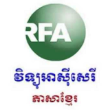 Daily RFA - Khmer News icon