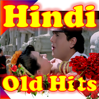 Hindi Old Hits Songs  ? हिंदी पुराना हिट गाने?