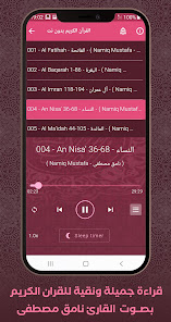 Al Quran Offline Namiq Mustafa 1.0.0 APK + Мод (Unlimited money) за Android