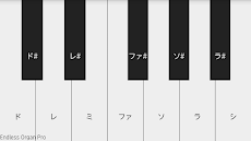 Endless Organ Proのおすすめ画像1