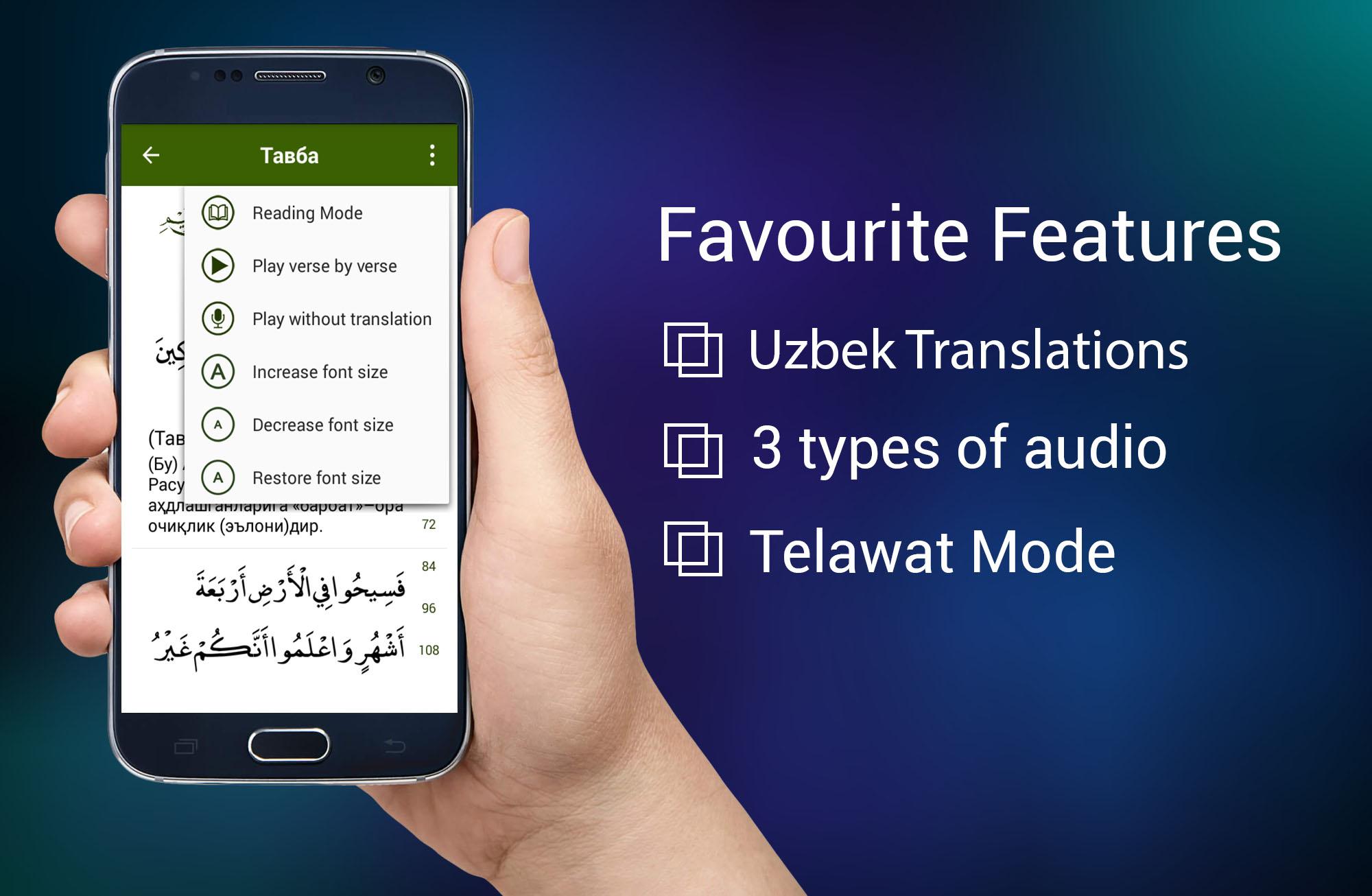 Android application Quran Uzbek screenshort