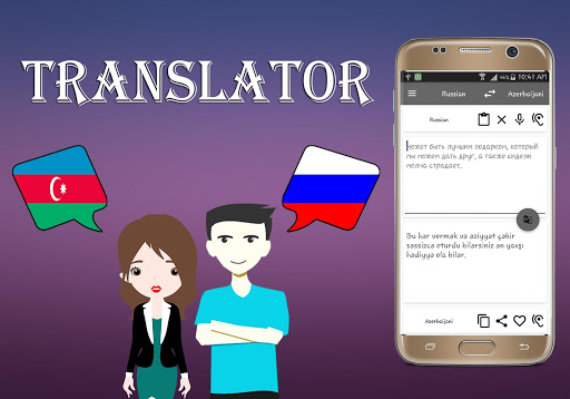Azerbaijani Russian Translator Screen 3