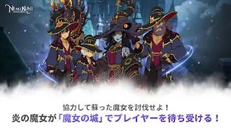 Game screenshot 二ノ国：Cross Worlds hack