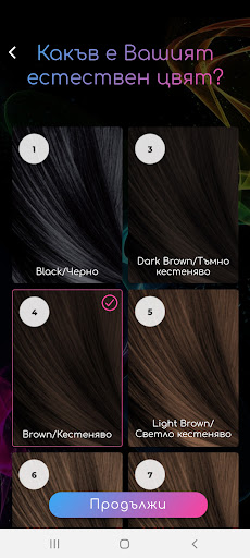 dreamcolor.bg Screen 3