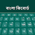 Download Clavier bengali 2.4 Apk for android