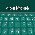 Cover Image of ดาวน์โหลด Bengali Keyboard  APK