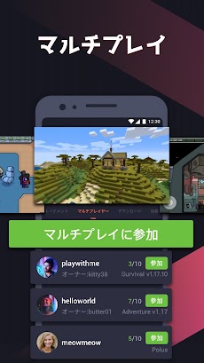 Omlet Arcade: アバター/ゲーム配信・実況アプリのおすすめ画像4