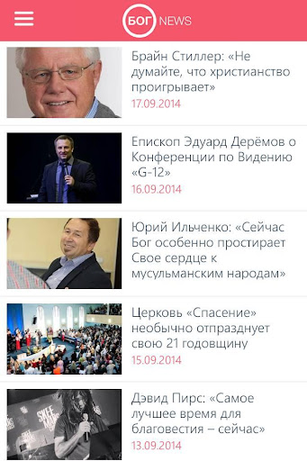 Android application Bog News screenshort
