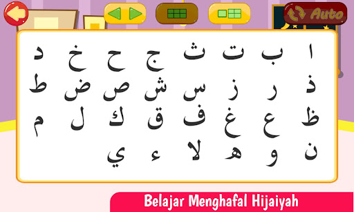 Belajar Hijaiyah + Suara Screen 3