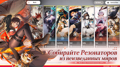 Ash Echoes: Резонанс screenshot 25